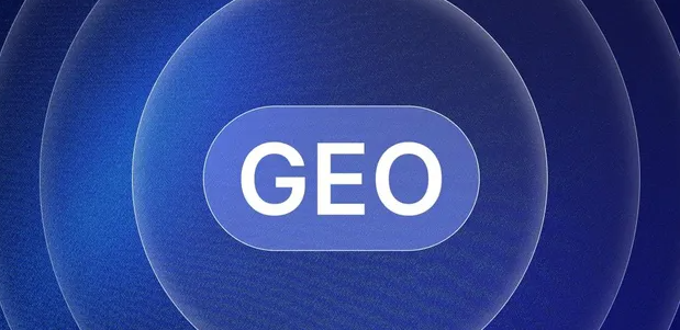 德宏傣族景颇族自治州生成式引擎优化赛道升温，盘点 GEO 行业发展态势
