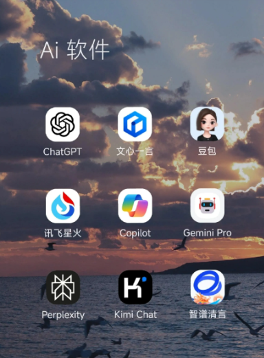 德宏傣族景颇族自治州中小企业数字化转型新利器，手机AI搭配GEO优化降低线上获客成本