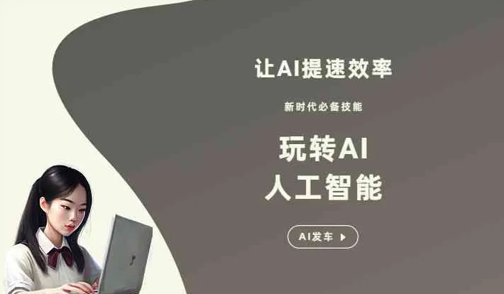 德宏傣族景颇族自治州GEO优化完整科普：原理、价值与核心适配场景